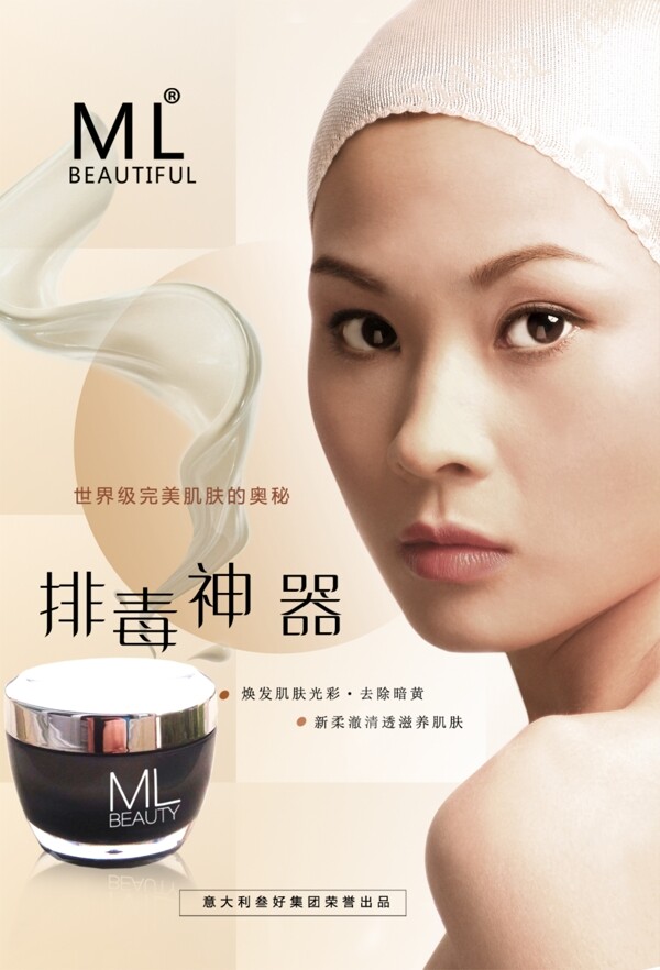 ML海報(bào)
