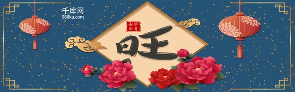 春节过年复古几何风海报模板banner