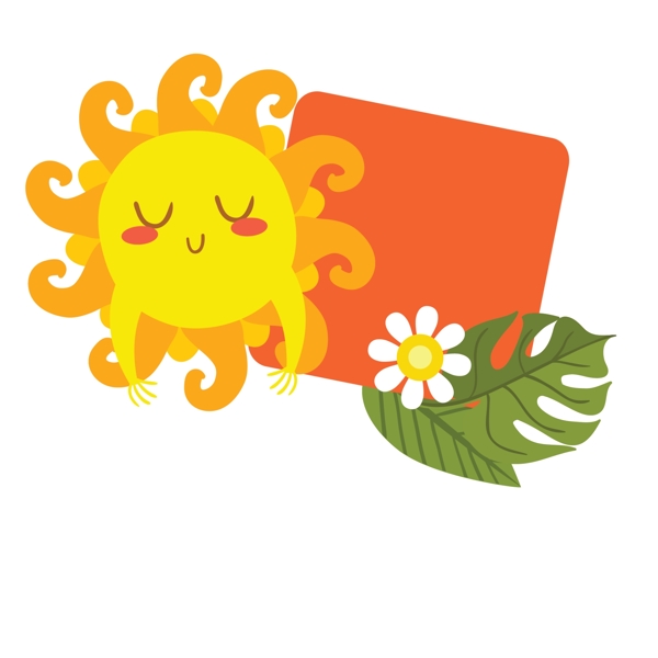 可爱橙色边框太阳公公免抠图