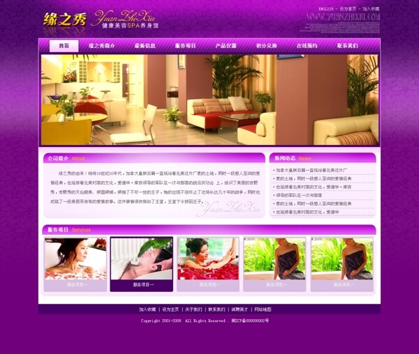 企業(yè)網(wǎng)頁(yè)設(shè)計(jì)
