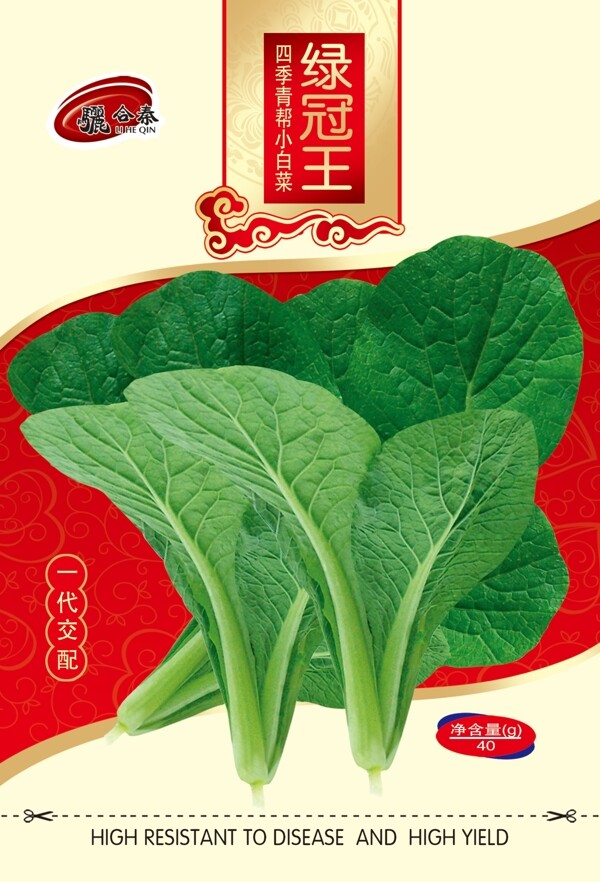 綠冠王