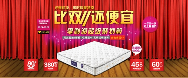 雙十一海報(bào)圖片