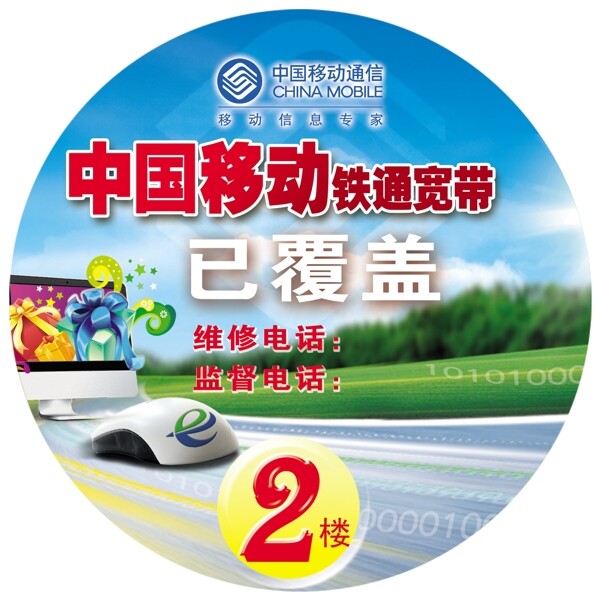 樓標圖片