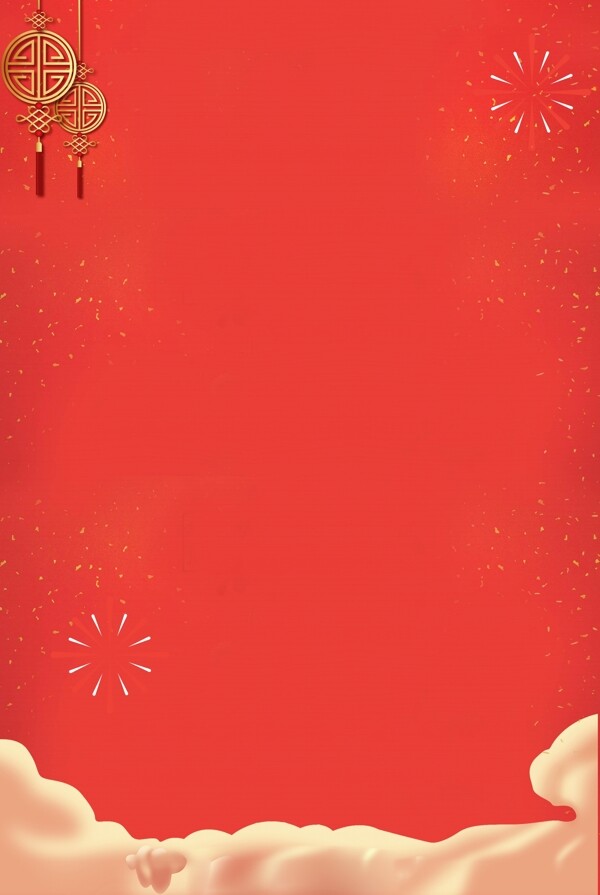 紅色喜慶中國(guó)風(fēng)邀請(qǐng)函