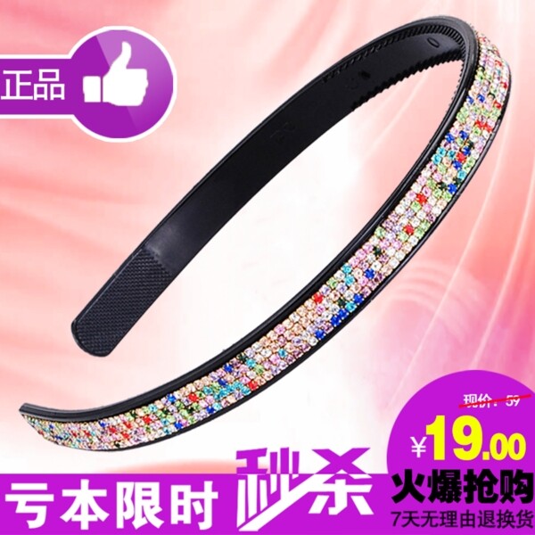 發(fā)卡直通車設(shè)計