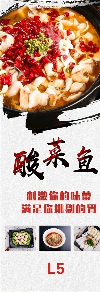 X展架