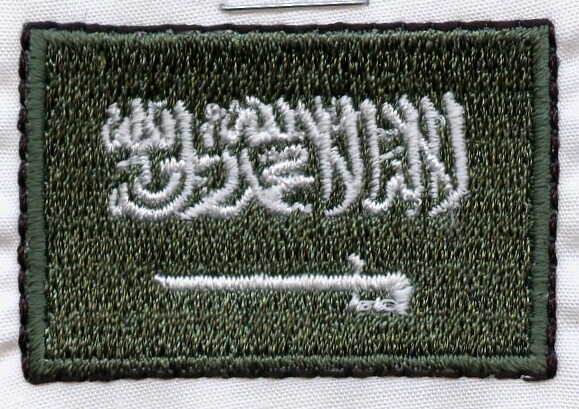 绣花沙特国旗绿色白色家纺免费素材