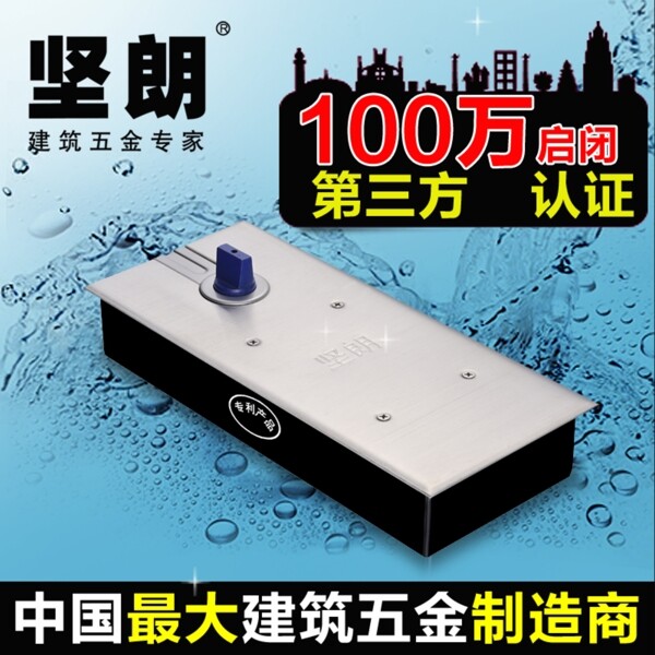 淘寶直通車
