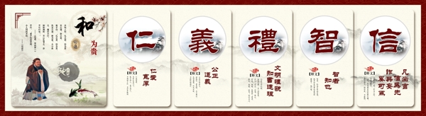 校園文化