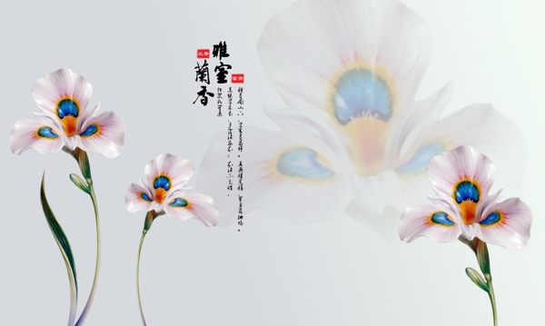新中式背景墻