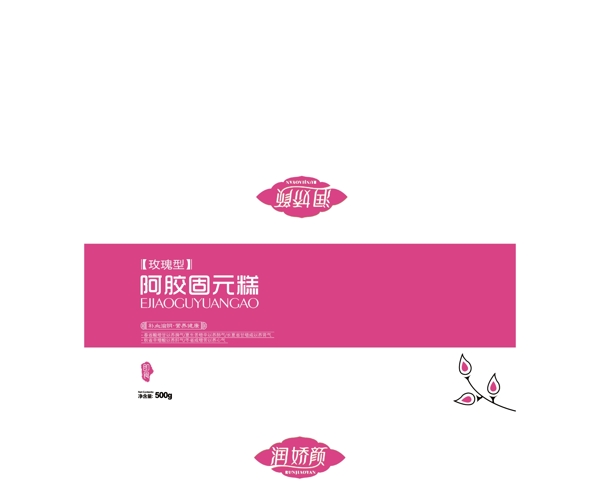 阿膠糕包裝圖片
