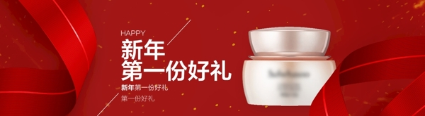 化妝品