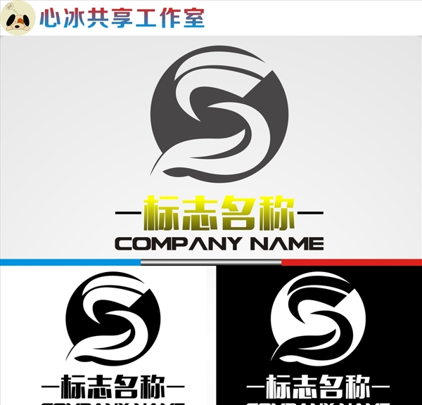 LOGO設(shè)計(jì)