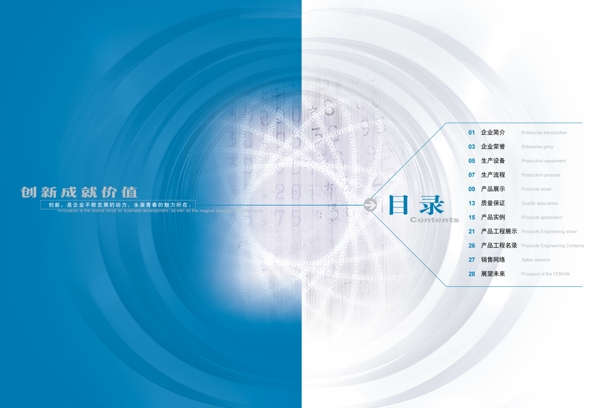 畫冊設(shè)計圖片
