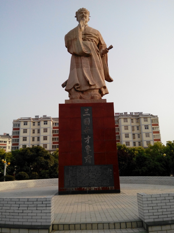 魯肅像圖片
