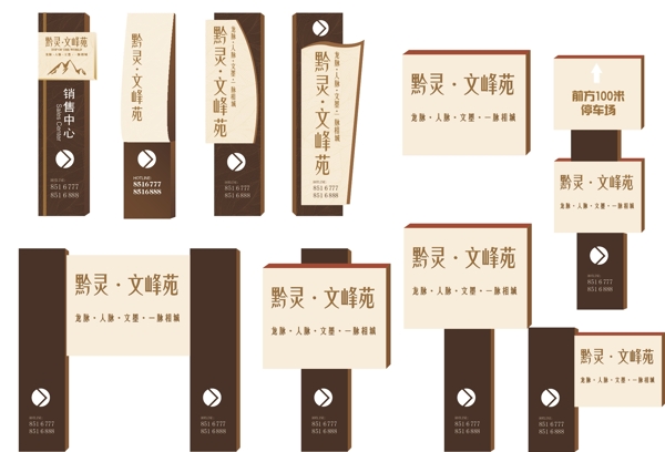 標(biāo)識(shí)牌圖片