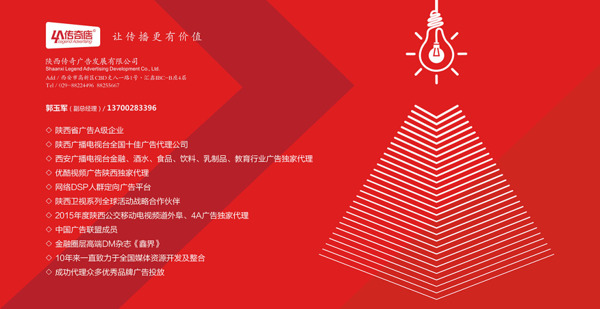 151021展位畫面設(shè)計