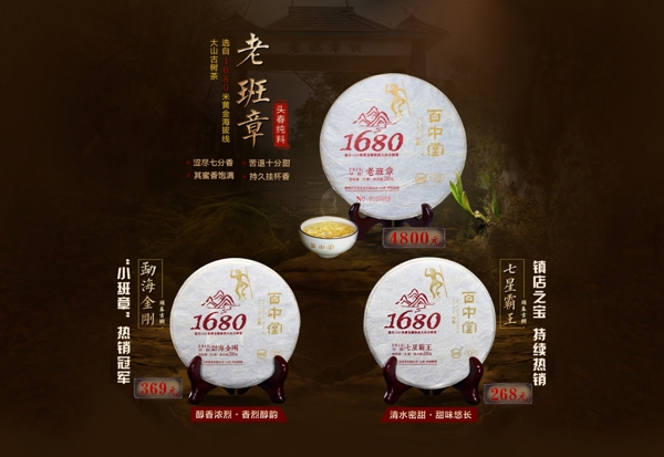 常規(guī)海報(bào)