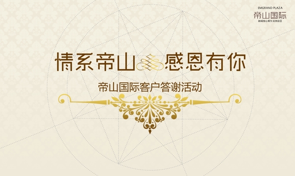 底紋背景