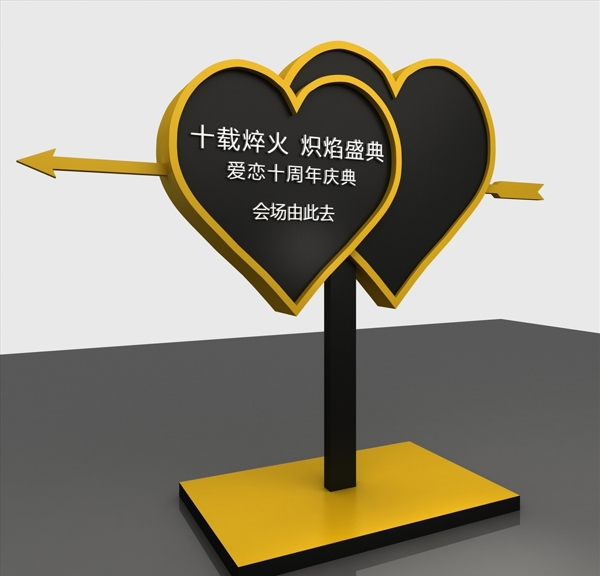 導(dǎo)視牌