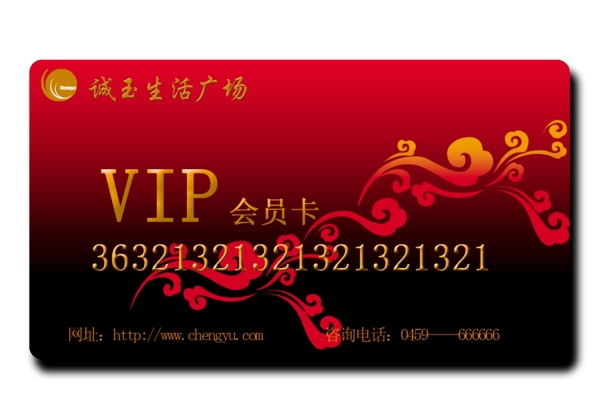 vip會員卡圖片