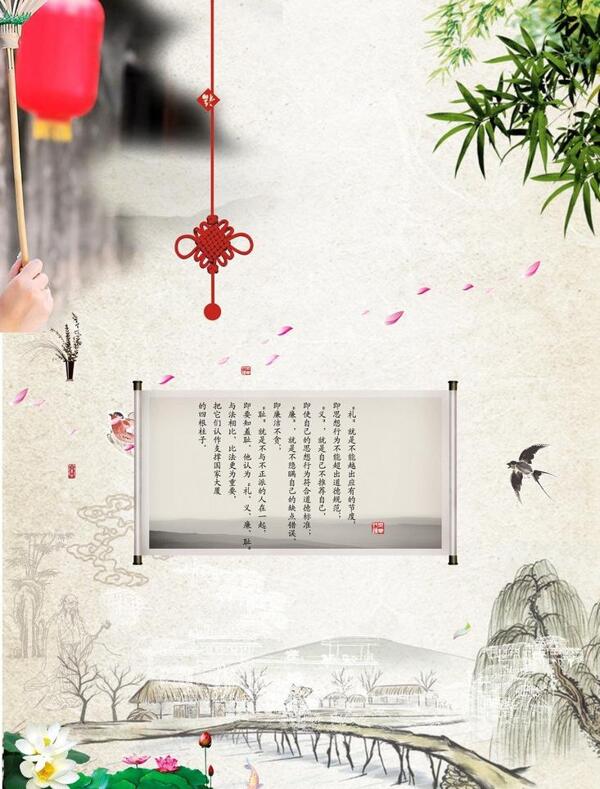 水墨素材圖片