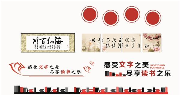 閱覽室