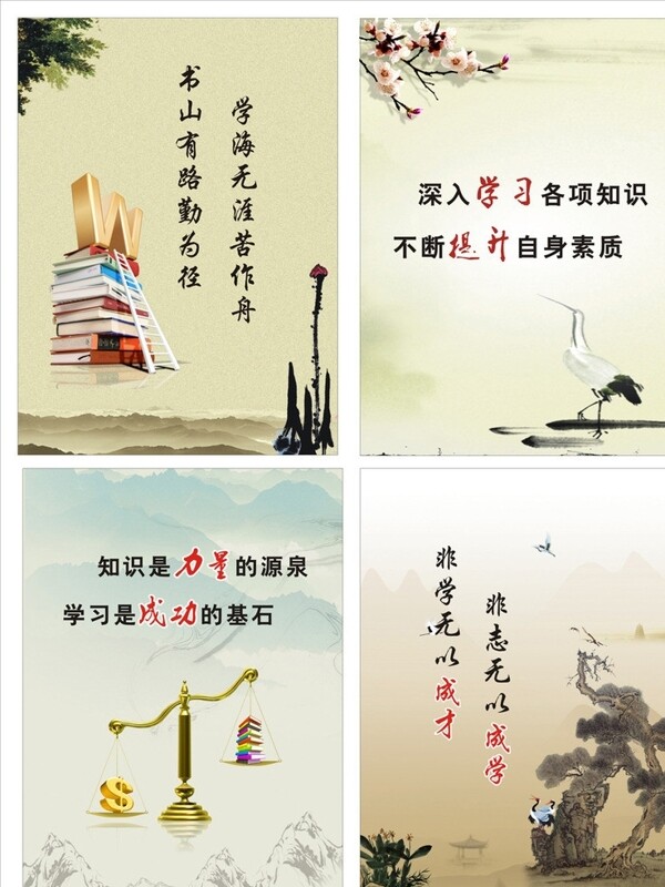 企業(yè)標(biāo)語圖片