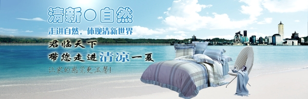 四件套海報(bào)圖片