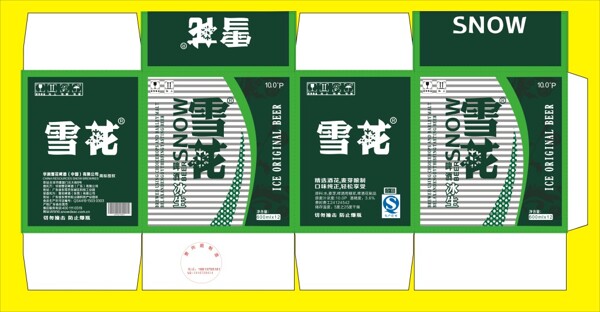 包裝盒