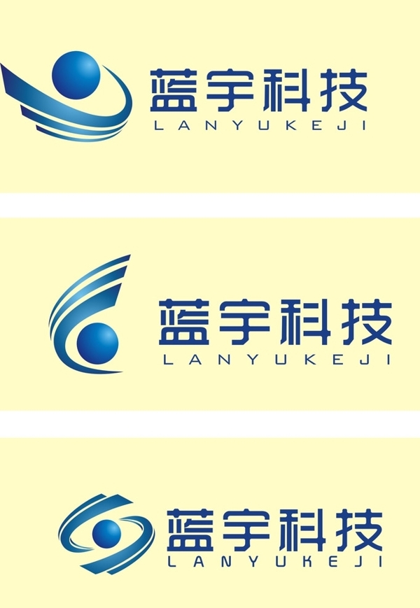 藍宇科技logo