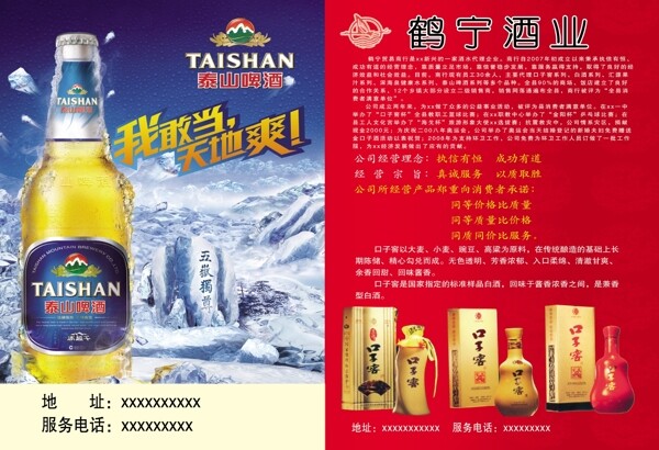 鶴寧圖片
