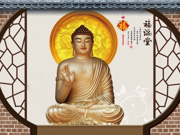 新中式背景墻