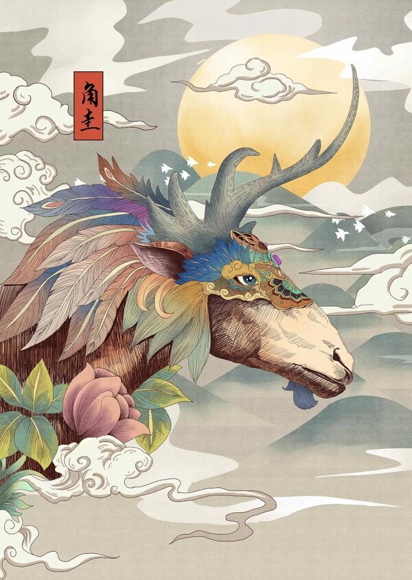 插畫(huà)