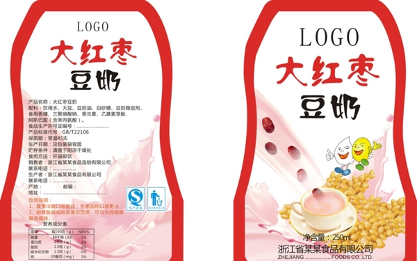 大紅棗豆奶外包裝圖片