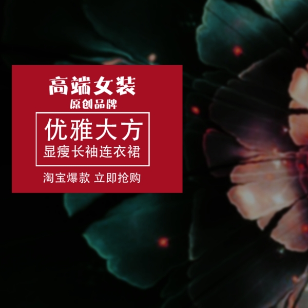 節(jié)日促銷模板