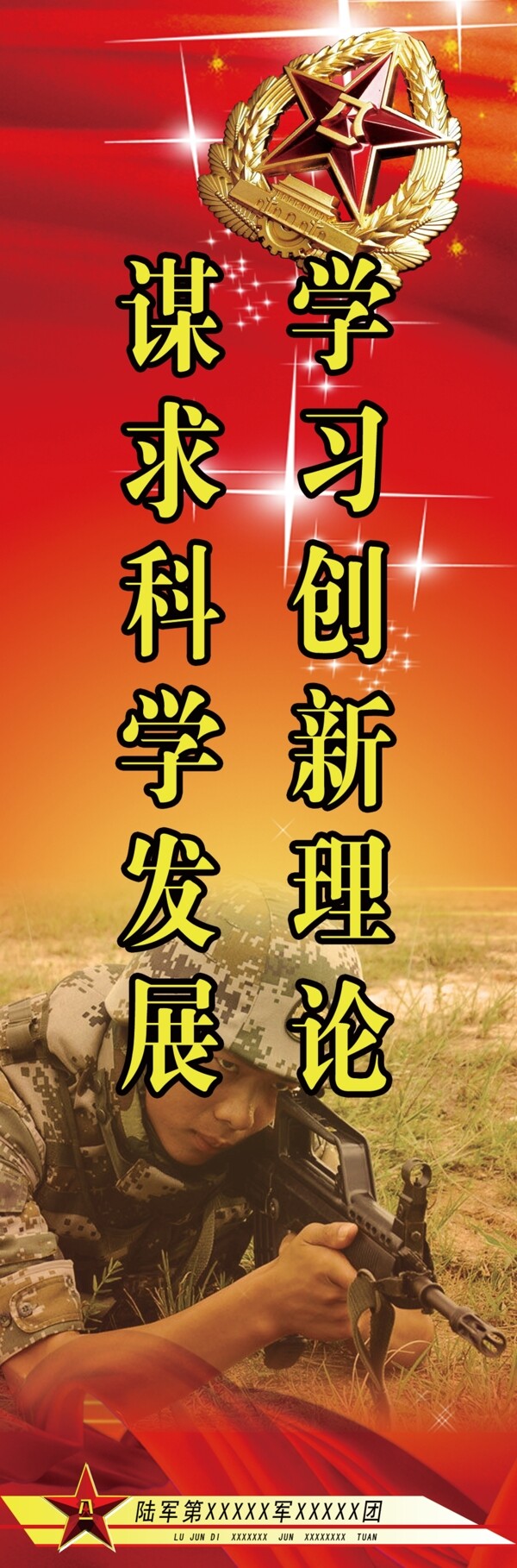 路旗图片