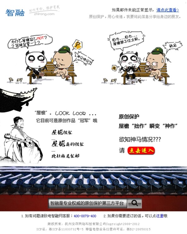 edm設(shè)計(jì)圖片