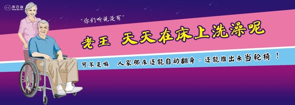 車身廣告