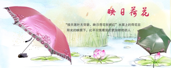 雨傘圖片