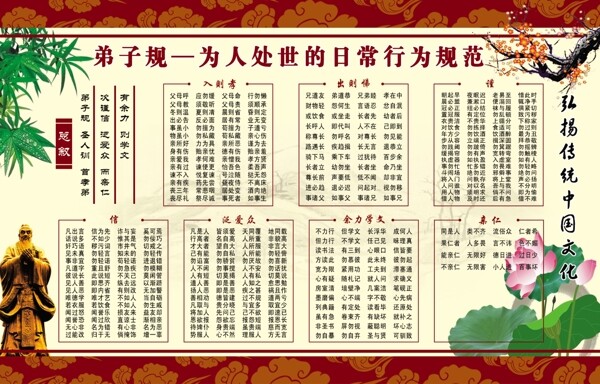 活動(dòng)展架圖片