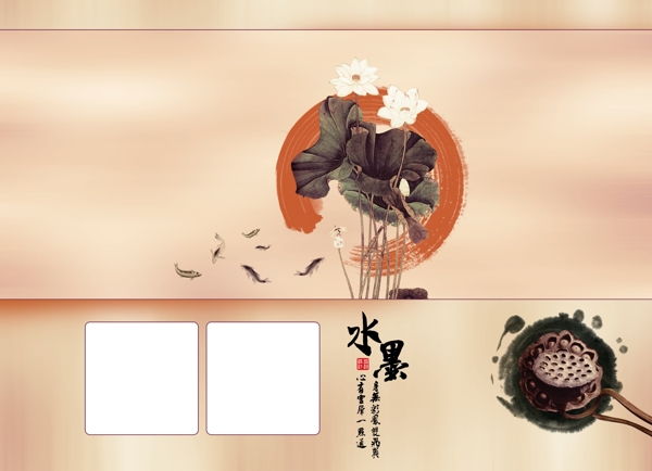 相冊(cè)背景