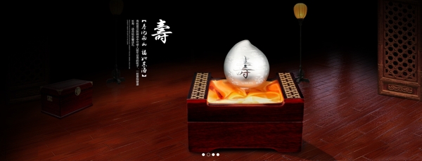 銀質(zhì)壽桃