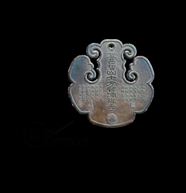 目錄中國風(fēng)藝術(shù)字古風(fēng)古典