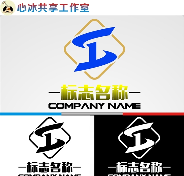 LOGO設(shè)計(jì)