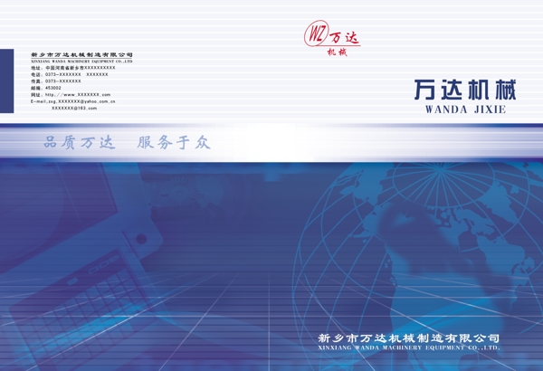 畫冊封面設(shè)計圖片