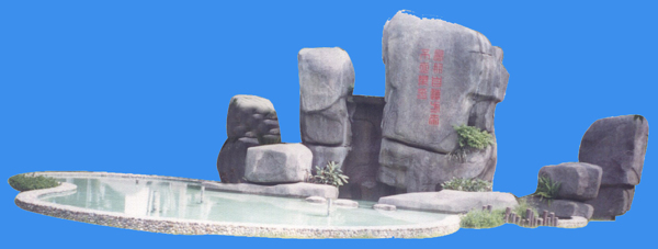 塑石088小品素材
