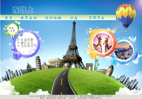 網(wǎng)頁設(shè)計(jì)圖片