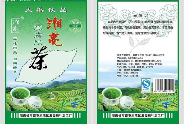 茶葉包裝圖片