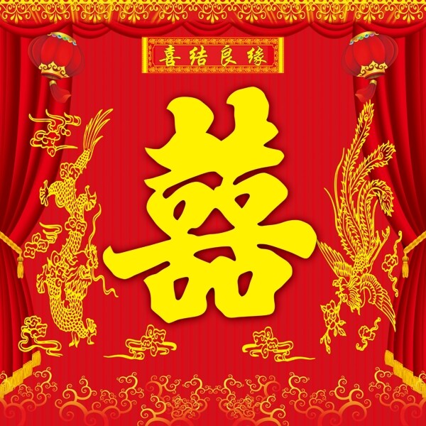 喜慶背景